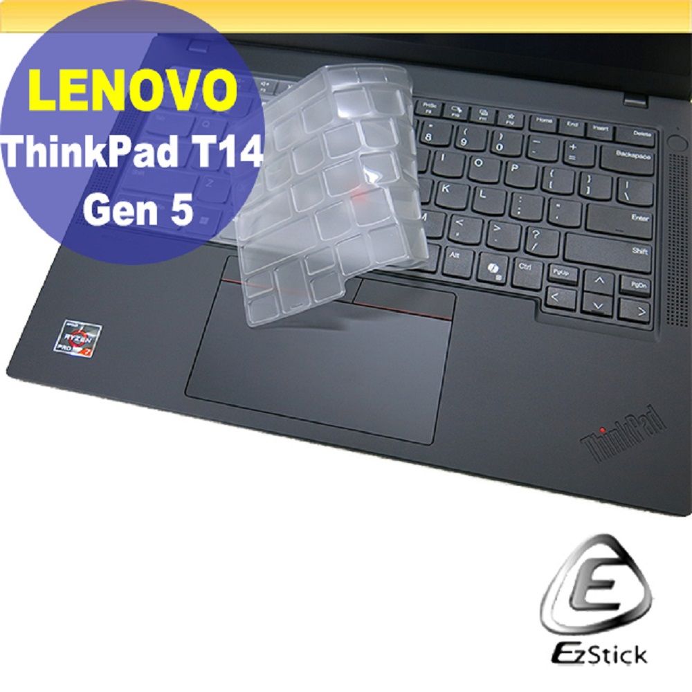 EZstick Lenovo ThinkPad T14 Gen5 系列適用 奈米銀抗菌TPU鍵盤膜