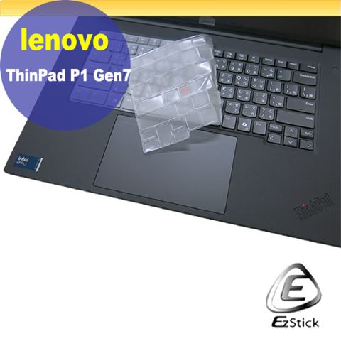 EZstick Lenovo ThinkPad P1 Gen7 系列適用 奈米銀抗菌TPU鍵盤膜