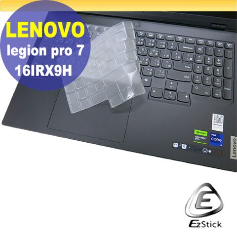 EZstick Lenovo Legion Pro7 16IRX9H 系列適用 奈米銀抗菌TPU鍵盤膜