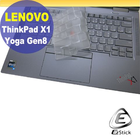 EZstick Lenovo ThinkPad X1 YOGA Gen8 系列適用 奈米銀抗菌TPU鍵盤膜