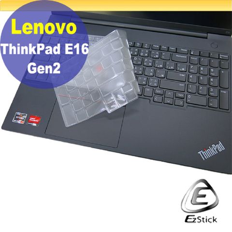 EZstick Lenovo ThinkPad E16 Gen2 系列適用 奈米銀抗菌TPU鍵盤膜