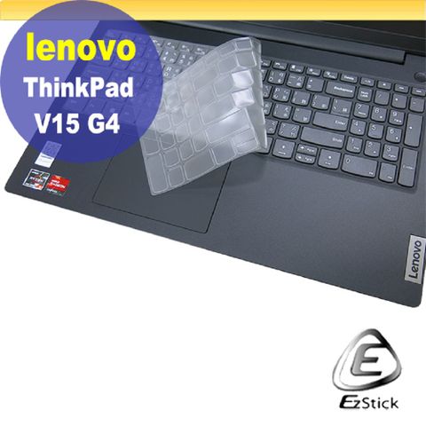 EZstick Lenovo V15 G4 系列適用 奈米銀抗菌TPU鍵盤膜