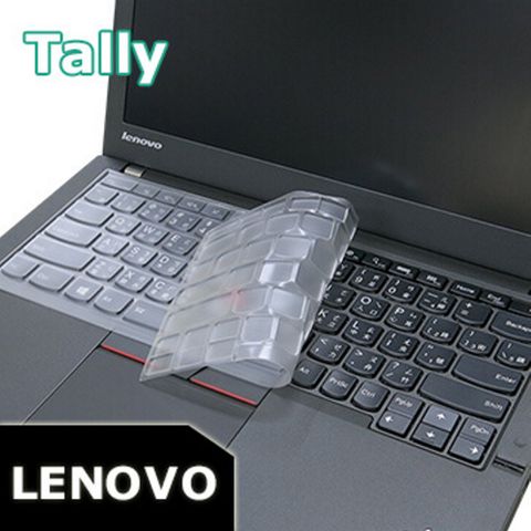 Tally Lenovo ThinkPad L13 YOGA Gen3 Gen4 奈米銀抗菌TPU鍵盤膜