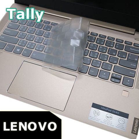 Tally Lenovo IdeaPad Slim 5 14IMH9 適用 奈米銀抗菌TPU鍵盤膜