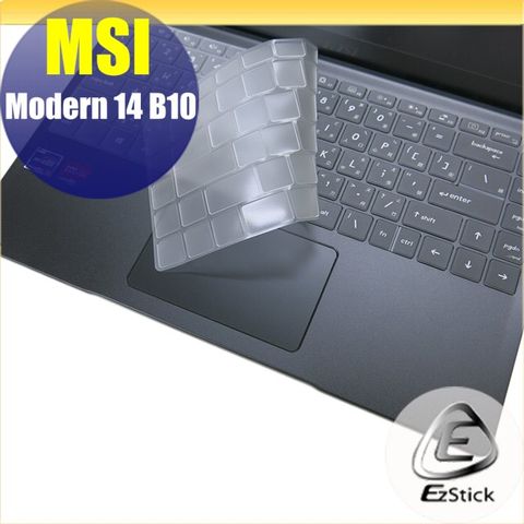 MSI Modern 14 B10 系列適用 奈米銀抗菌TPU鍵盤膜