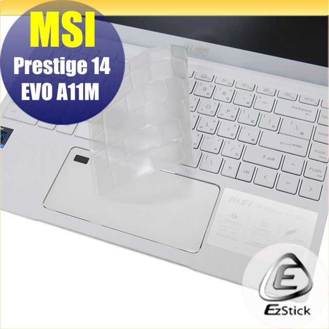 EZstick MSI Prestige 14 Evo A11M 系列適用 奈米銀抗菌TPU鍵盤膜