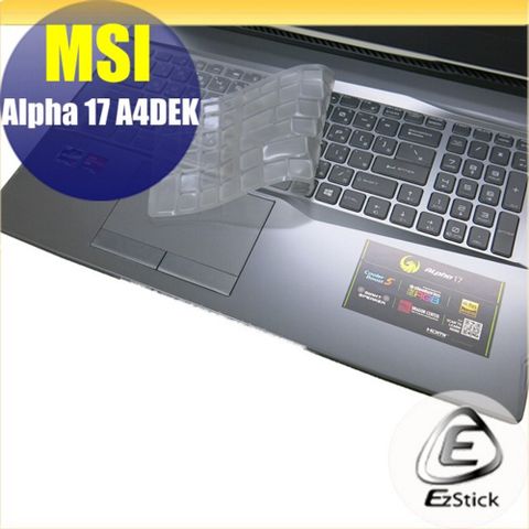 MSI ALPHA 17 A4DEK 系列適用 奈米銀抗菌TPU鍵盤膜