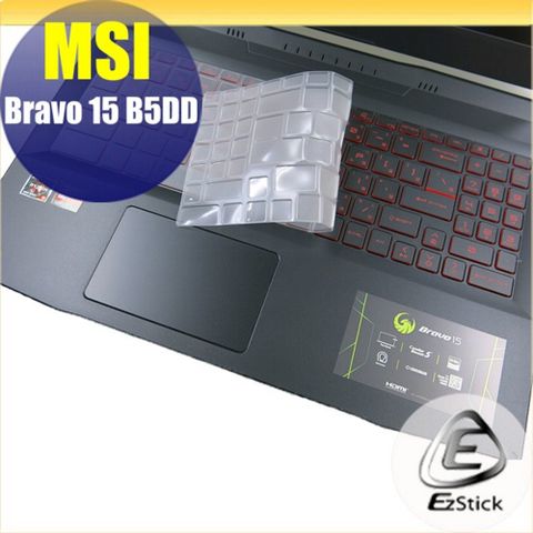 EZstick MSI Bravo 15 B5DD 系列適用 奈米銀抗菌TPU鍵盤膜