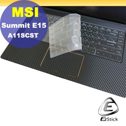 EZstick MSI Summit E15 A11SCST 觸控版 系列適用 奈米銀抗菌TPU鍵盤膜