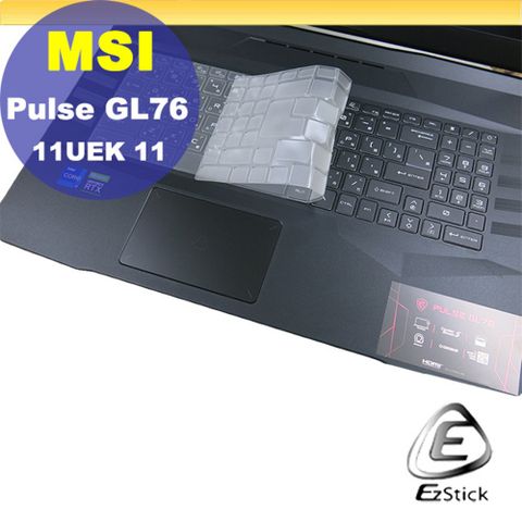 MSI GL76 11UEK GL76 11UDK 系列適用 奈米銀抗菌TPU鍵盤膜