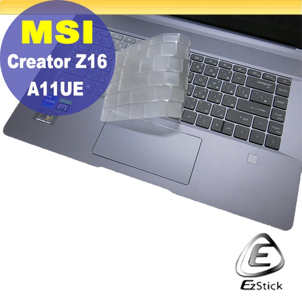 EZstick MSI Creator Z16 A11UE 系列適用 奈米銀抗菌TPU鍵盤膜