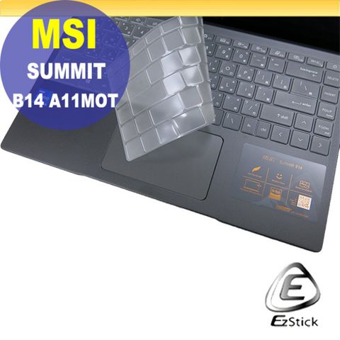 EZstick MSI SUMMIT B14 A11MOT 觸控版 系列適用 奈米銀抗菌TPU鍵盤膜