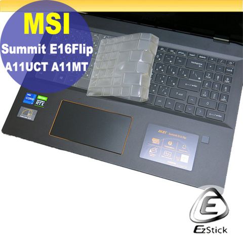 MSI Summit E16Flip A11UCT A11MT 系列適用 奈米銀抗菌TPU鍵盤膜