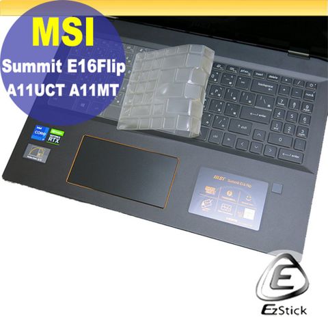 EZstick MSI Summit E16Flip A11UCT A11MT 系列適用 奈米銀抗菌TPU鍵盤膜