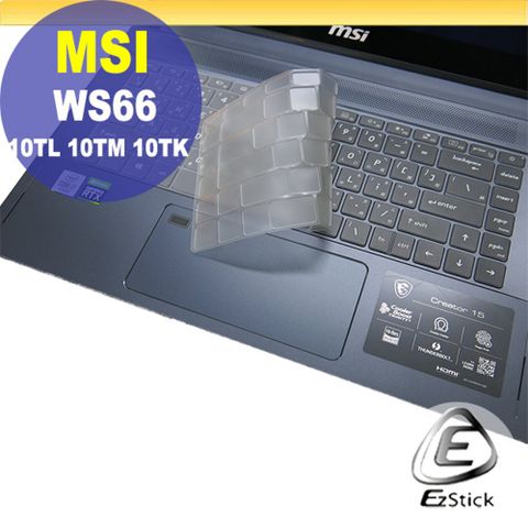 MSI WS66 10TL 10TM 10TK 系列適用 奈米銀抗菌TPU鍵盤膜