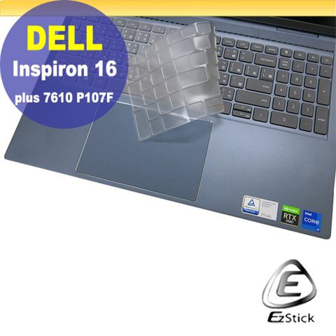 EZstick DELL Inspiron 16 Plus 7610 P107F 系列適用 奈米銀抗菌TPU鍵盤膜