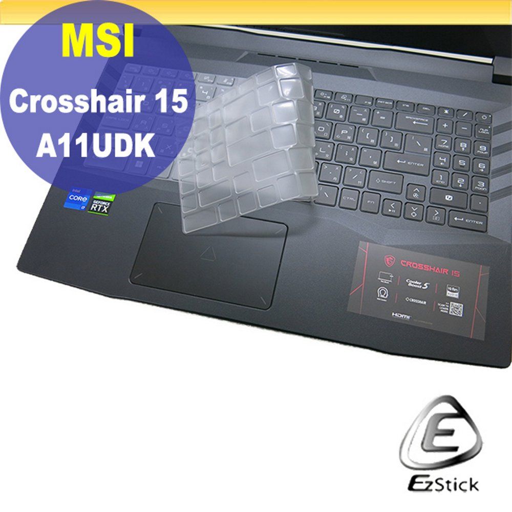 EZstick MSI Crosshair 15 A11UDK 系列適用 奈米銀抗菌TPU鍵盤膜