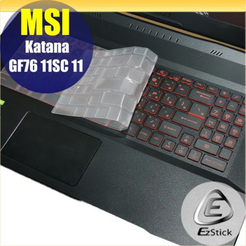 MSI Katana GF76 11SC 11UD 11UE 系列適用 奈米銀抗菌TPU鍵盤膜