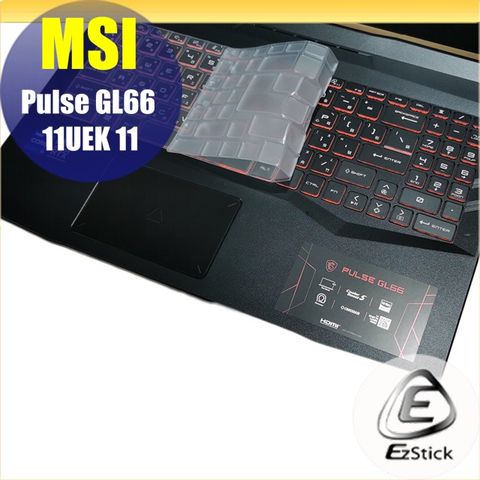 EZstick MSI Pulse GL66 11UEK 11UDK 系列適用 奈米銀抗菌TPU鍵盤膜