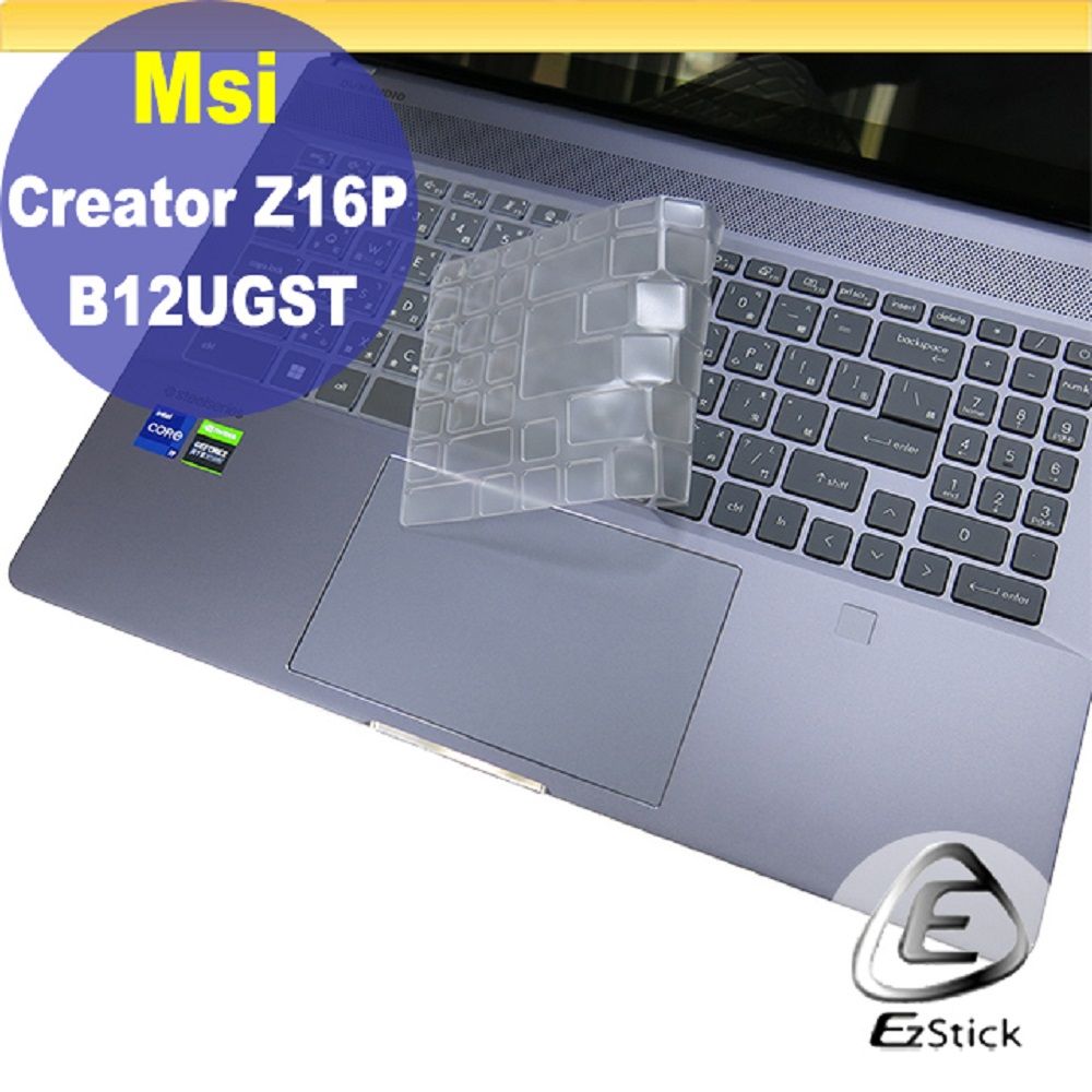 EZstick MSI Creator Z16P B12UGST 系列適用 奈米銀抗菌TPU鍵盤膜