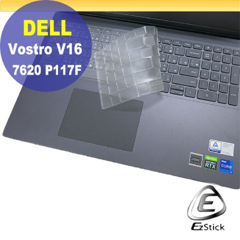 DELL Vostro V16 7620 P117F 系列適用 奈米銀抗菌TPU鍵盤膜