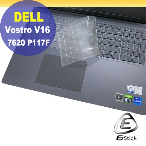 EZstick DELL Vostro V16 7620 P117F 系列適用 奈米銀抗菌TPU鍵盤膜