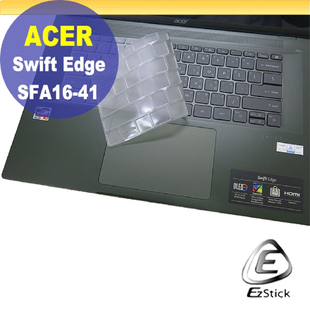 EZstick ACER Swift Edge SFA16-41 系列適用 奈米銀抗菌TPU鍵盤膜