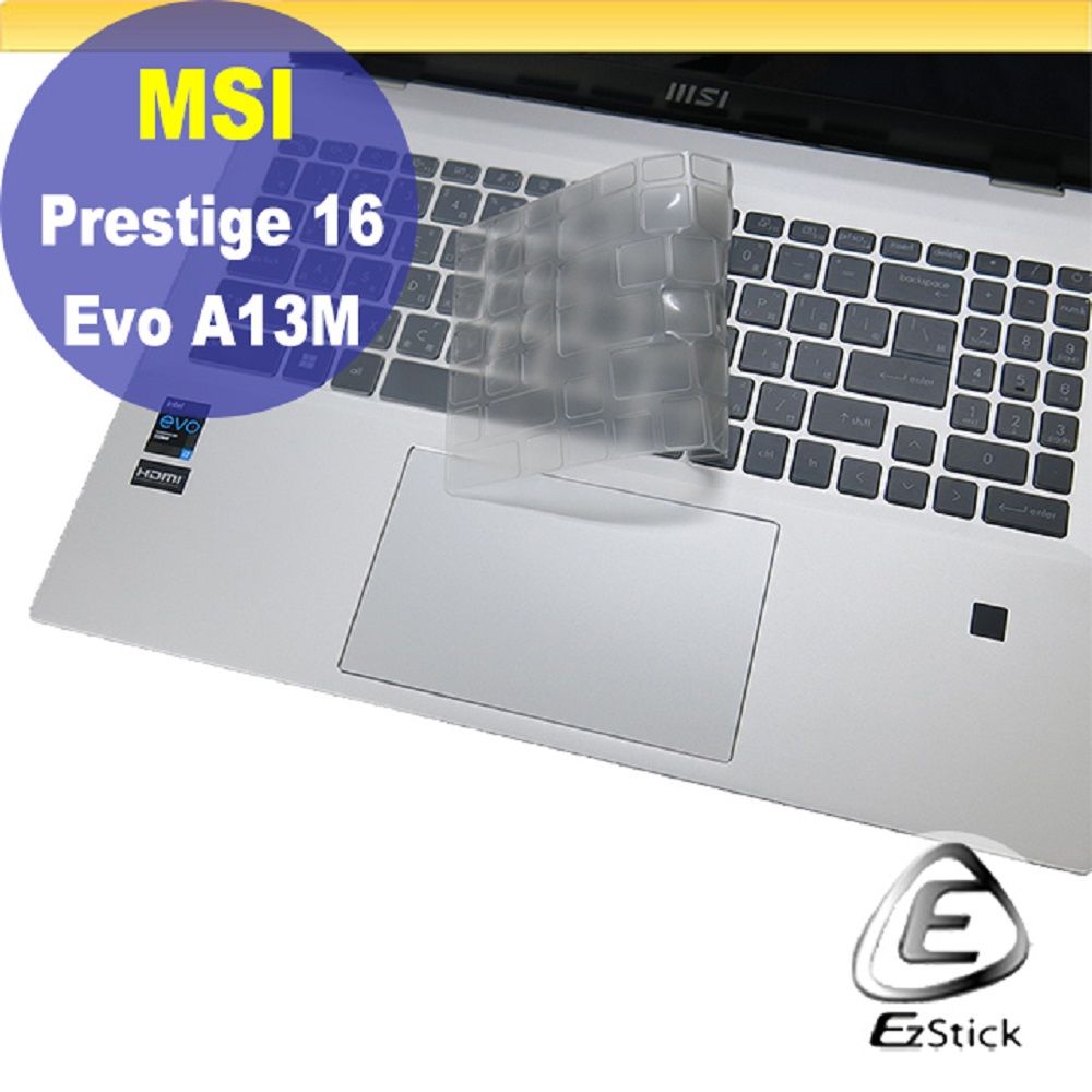 EZstick MSI Prestige 16Evo A13M/16Studio A13VF 系列適用 奈米銀抗菌TPU鍵盤膜