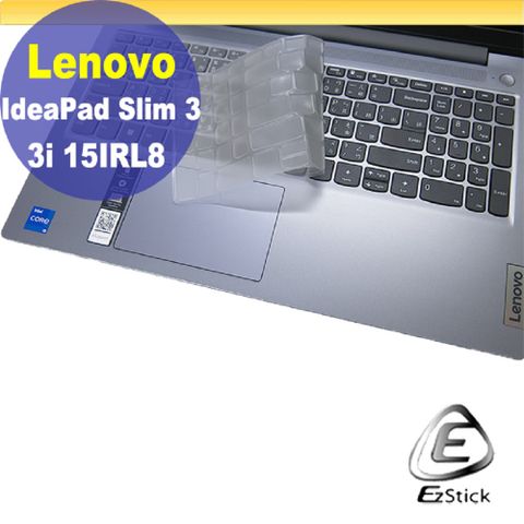 Lenovo Slim 3 3i 15IRL8 系列適用 奈米銀抗菌TPU鍵盤膜