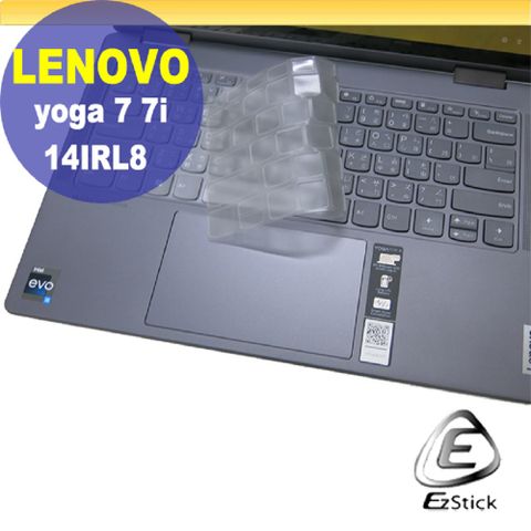 Lenovo YOGA 7 7i 14IRL8 系列適用 奈米銀抗菌TPU鍵盤膜