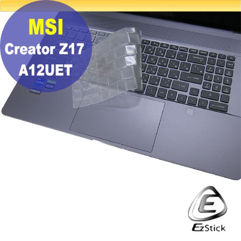 MSI Creator Z17 A12UET 系列適用 奈米銀抗菌TPU鍵盤膜