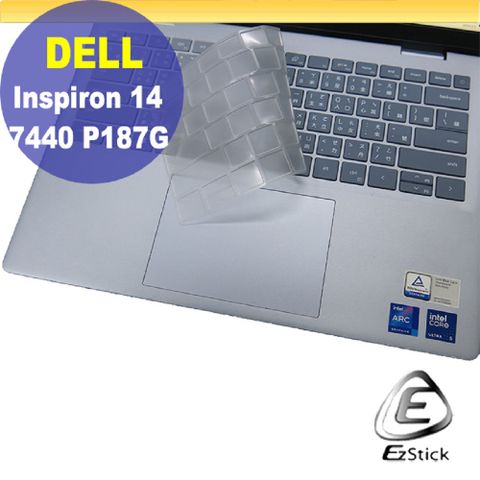 EZstick DELL Inspiron 14 7440 P187G 系列適用 奈米銀抗菌TPU鍵盤膜