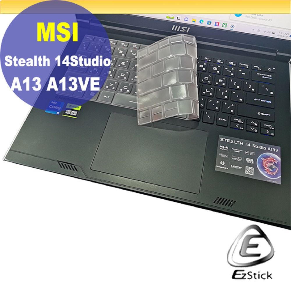 EZstick MSI Stealth 14 Studio A13VE 高級TPU鍵盤膜