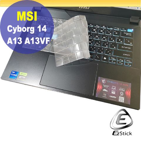MSI Cyborg 14 A13 A13VF A13UCX 高級TPU鍵盤膜