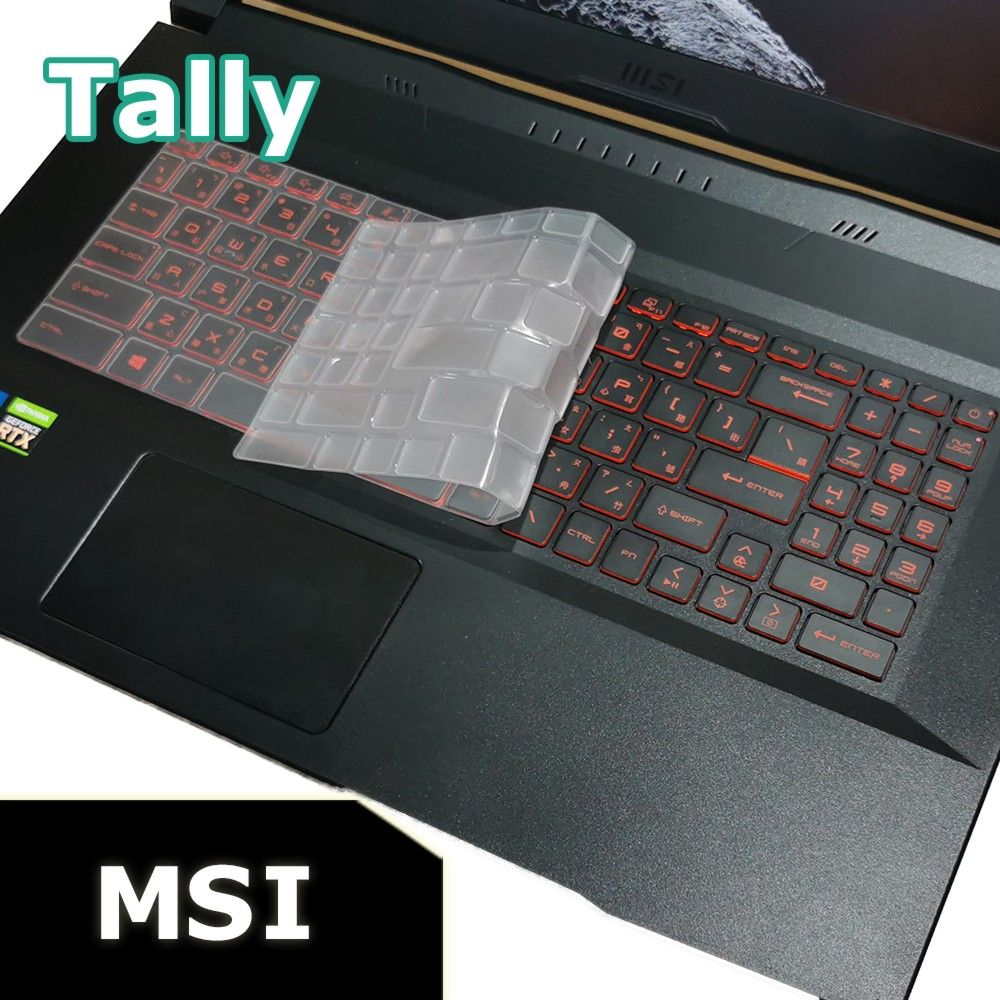  Tally MSI Sword 16 HX B14VFKG 奈米銀TPU鍵盤膜