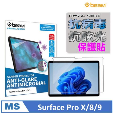 【BEAM】Microsoft Surface Pro X/8/9 抗病毒+抗眩光霧面螢幕保護貼超值2入裝(通用款)