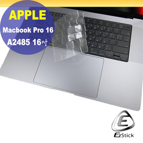 EZstick APPLE MacBook Pro 16 A2485 系列適用 奈米銀抗菌TPU鍵盤膜