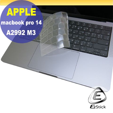 EZstick APPLE MacBook Pro 14 A2992 系列適用 奈米銀抗菌TPU鍵盤膜