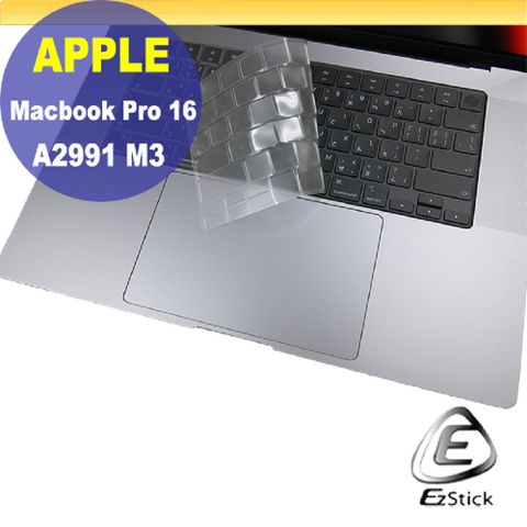 APPLE MacBook Pro 16 M3 A2991 系列適用 奈米銀抗菌TPU鍵盤膜