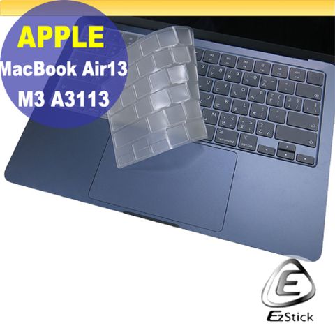 EZstick APPLE MacBook Air 13 A3113 系列適用 奈米銀抗菌TPU鍵盤膜