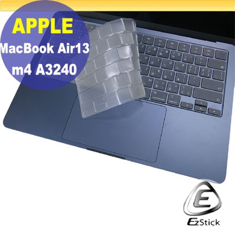 APPLE MacBook Air 13 M4 A3240 系列適用 奈米銀抗菌TPU鍵盤膜