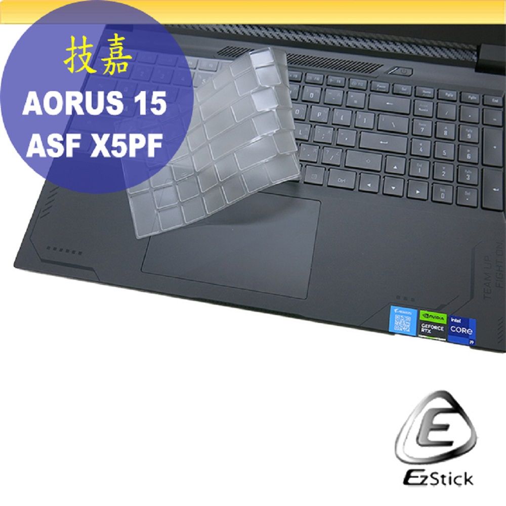 EZstick GIGABYTE AORUS 15X ASF X5PF 系列適用 高級 TPU 鍵盤膜