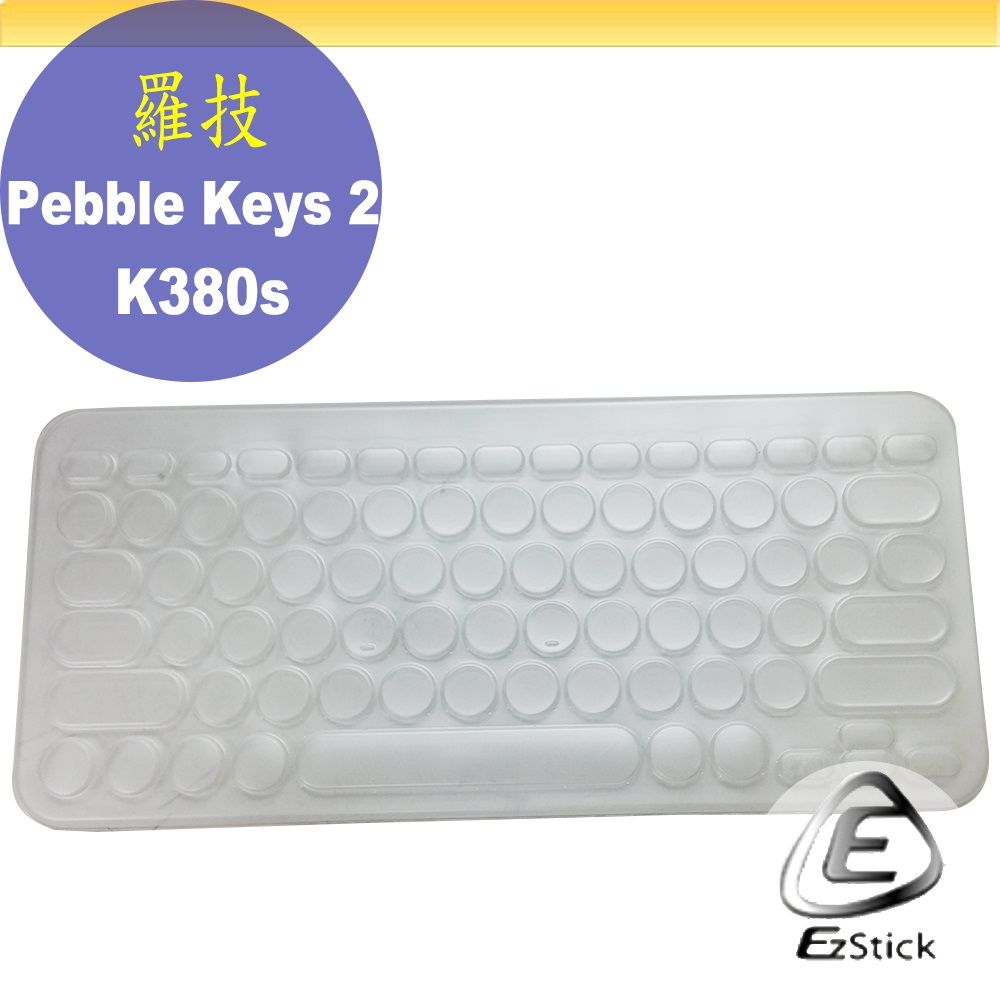 EZstick 羅技 Logitech Pebble Keys 2 K380s 系列專用 高級TPU 鍵盤膜