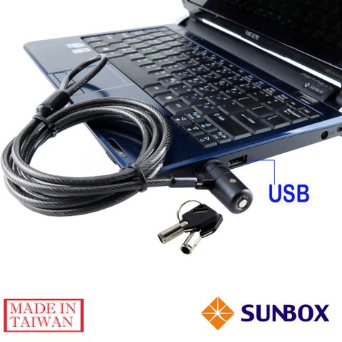 SUNBOX USB孔 鑰匙型電腦鎖