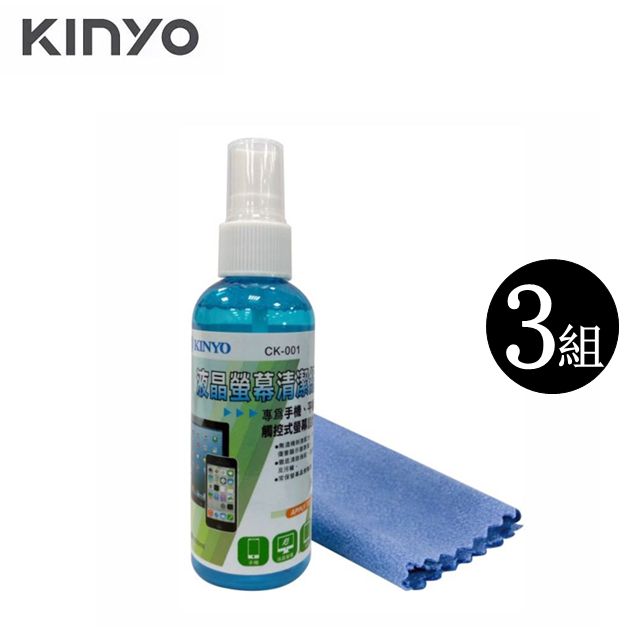 KINYO (3入組) 觸控螢幕專用 2合1超強效液晶螢幕清潔組