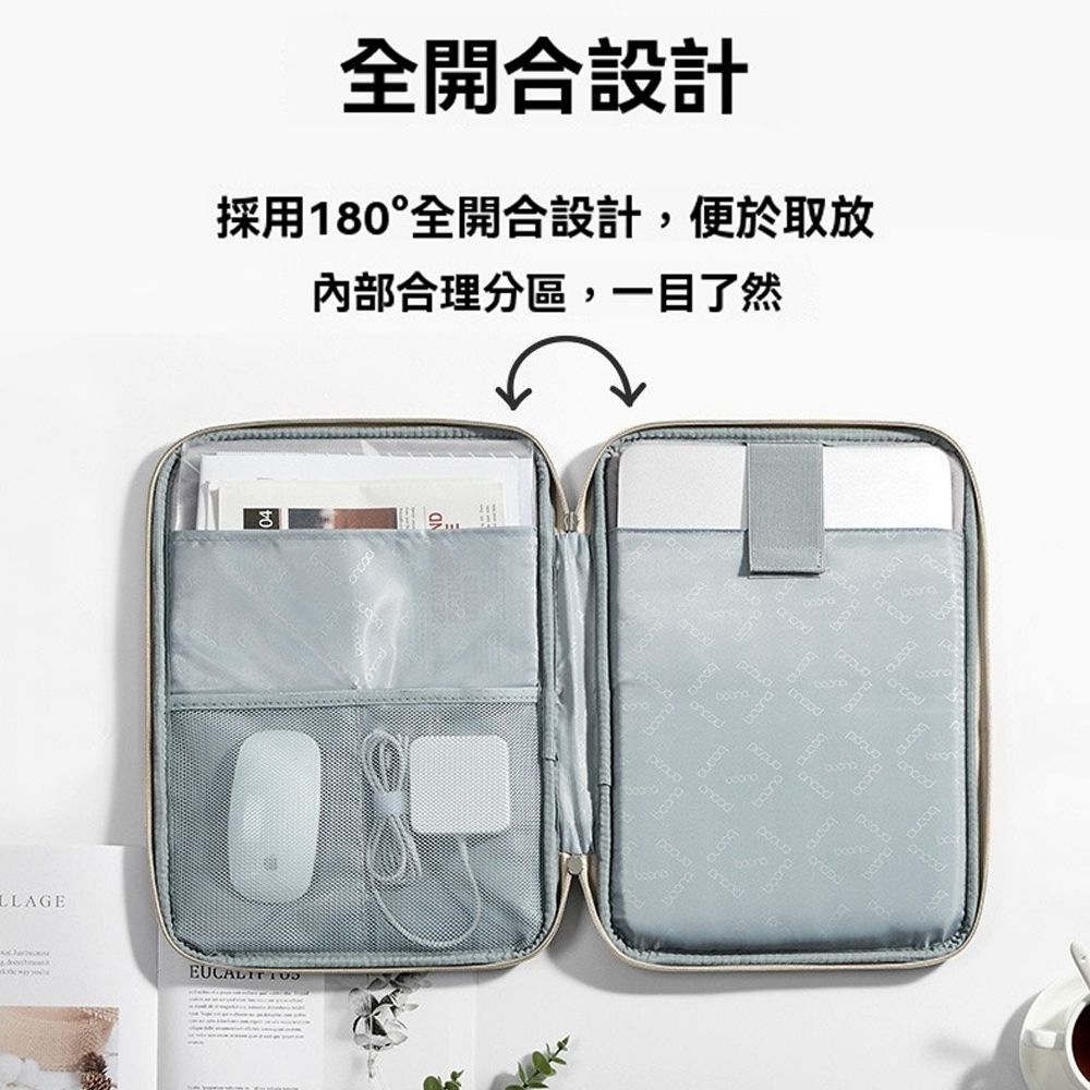  samore Macbook/惠普/戴爾/華碩/宏基 PU皮質180全開合筆電包 隱藏式手提電腦包 內膽包 14吋