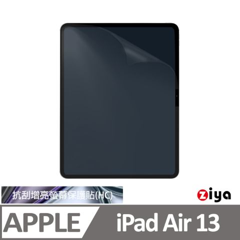 ZIYA 智雅科技 Apple iPad Air13 (M3 M2) 抗刮增亮螢幕保護貼 (HC)