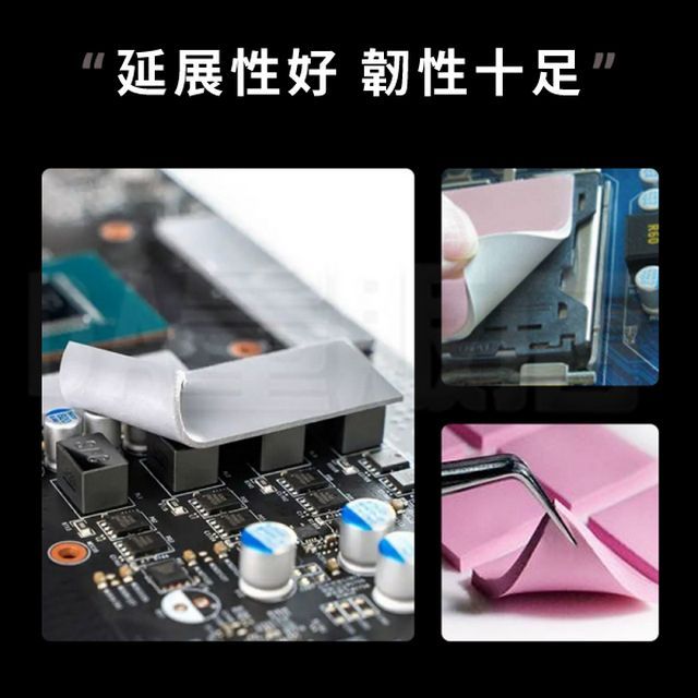  電腦散熱片 主機散熱 導熱片 矽脂片 3.6W 30*30*1mm 6片組