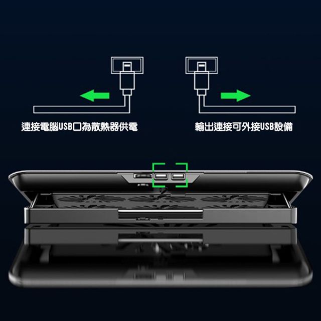  Q5 靜音筆電散熱架/鋁合金/散熱架/筆電支架/USB風扇散熱器/底座/托架/增高架