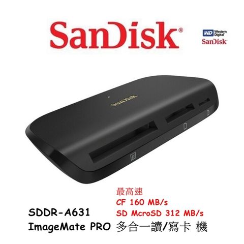 SanDisk 晟碟 高速傳輸 適用多款高階記憶卡